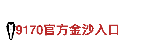 千亿体育游戏中心-专业观光旅游企业